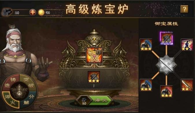 攻城掠地怎么升级到二级王朝