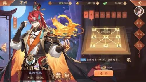 少年三国志紫虚道人阵容怎么组