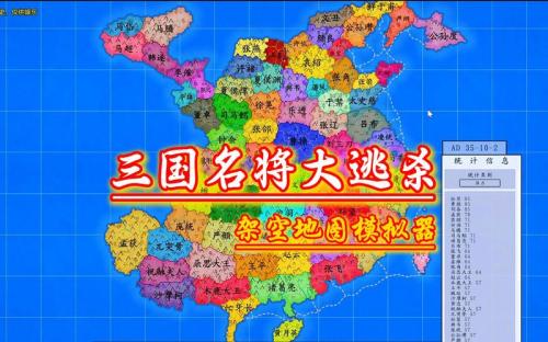帝王三国令牌在哪