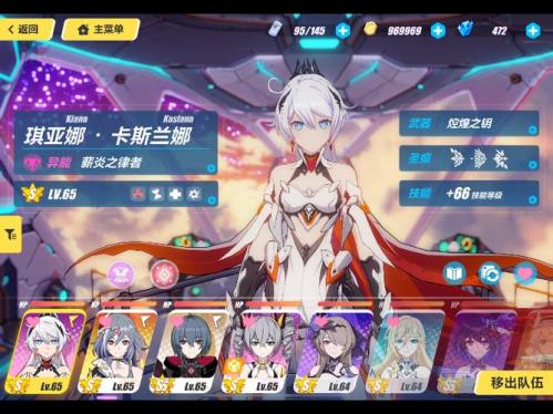 崩坏3实战迪拉克之海怎么过