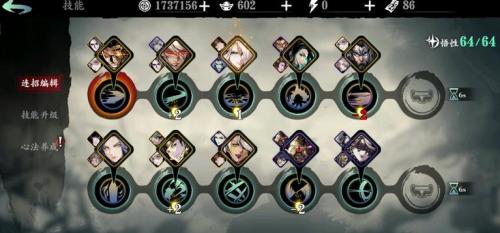 影之刃3无锋用什么技能
