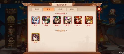 少年三国志零怎么快速升级