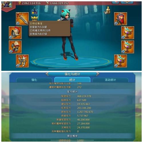 王国纪元灾祸之影第八关怎么玩