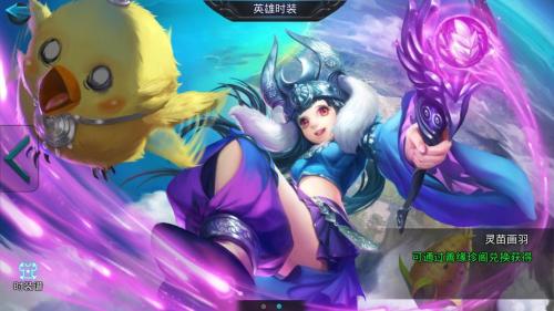 乱斗西游月夜怎么擒玉兔