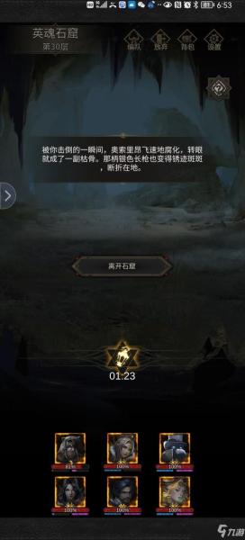 地下城堡3远征队怎么玩