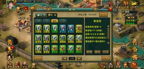 帝王三国平民玩家怎么单推