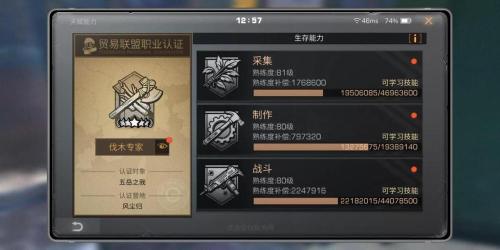 明日之后新手前期怎么做最强