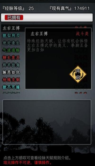 放置江湖房屋怎么扩建
