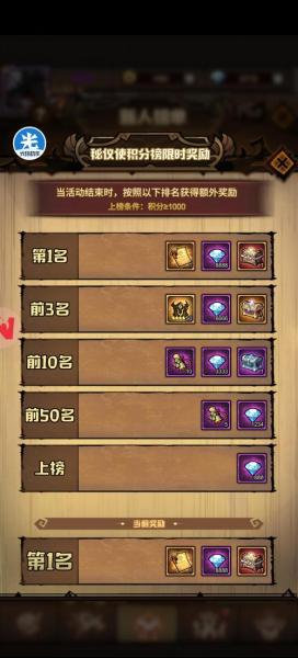 艾尔战记魔法石怎么升级