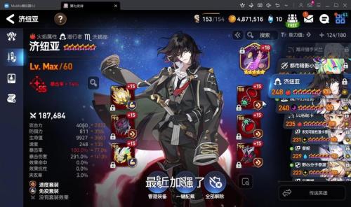 第七史诗英雄如何快速升级