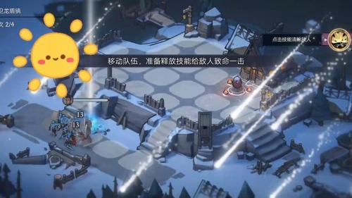阿瓦隆之王凛冬破晓怎么升级
