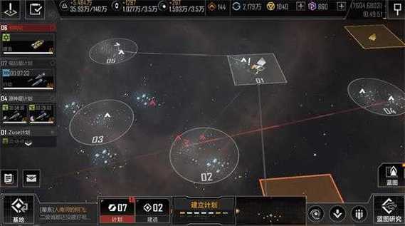 无尽的拉格朗日研究所在哪里对接