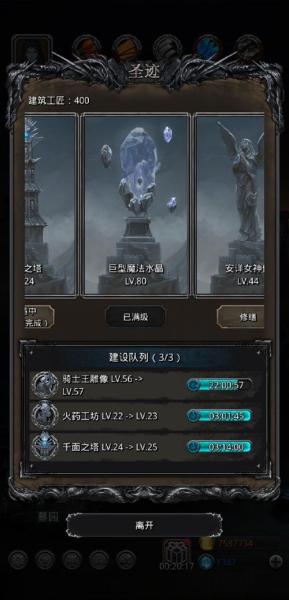 地下城堡2中传奇徽章在哪获得