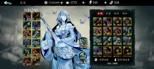 影之刃3魔弦技能怎么玩
