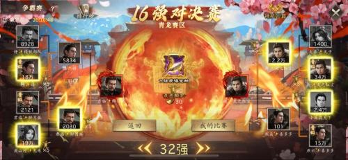 攻城掠地剿灭东瀛用什么将