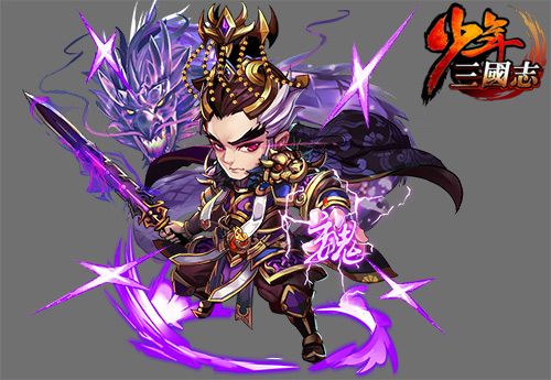 少年三国志曹操怎么得