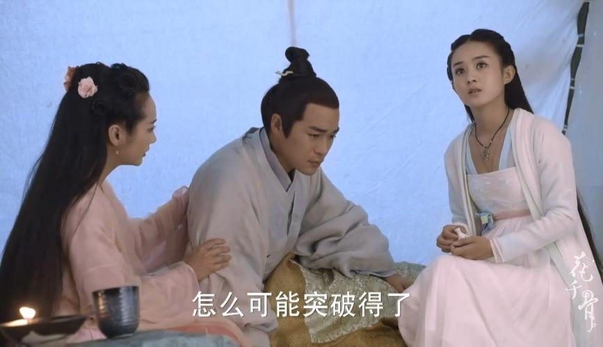 花千骨勇闯七杀玩法是什么
