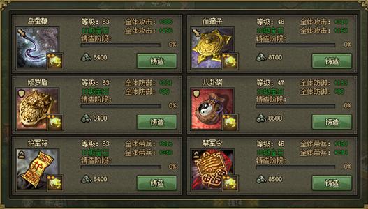 攻城掠地合肥副本有哪些任务