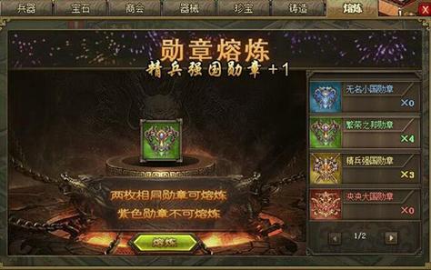 攻城掠地远征军怎么用