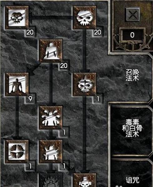 暗黑破坏神死灵法师怎么加点