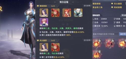 斗罗大陆队伍怎么搭配