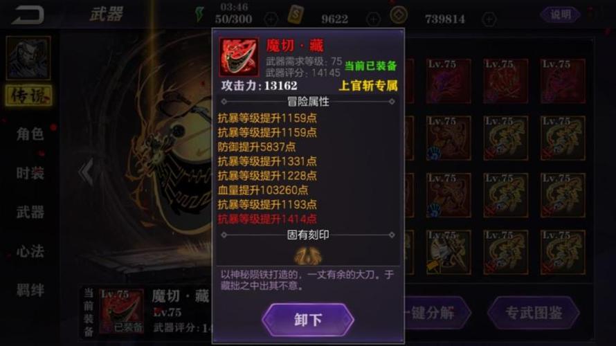 影之刃2虚空怎么加点