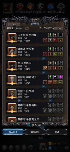 地下城堡2黑暗觉醒怎么转职