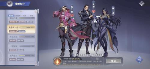 斗罗大陆平民毒火队阵容怎么搭配