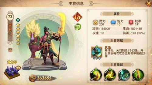 少年三国志推荐什么红神兵