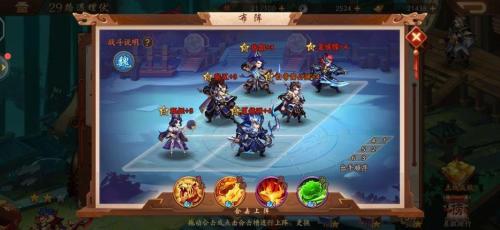 少年三国志魏国用什么阵容好