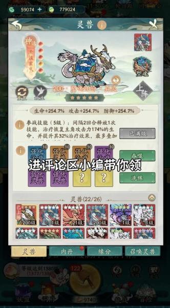 忘仙寻宝怎么卡