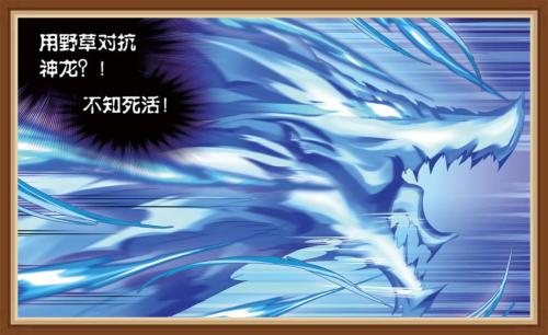 斗罗大陆怎么打败九节鱼龙兽