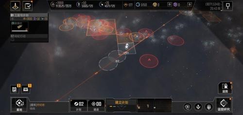 无尽的拉格朗日指挥中心怎么升级
