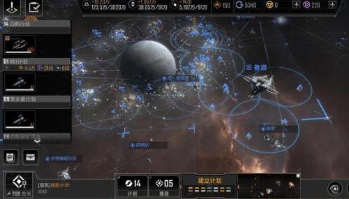无尽的拉格朗日基地怎么升级