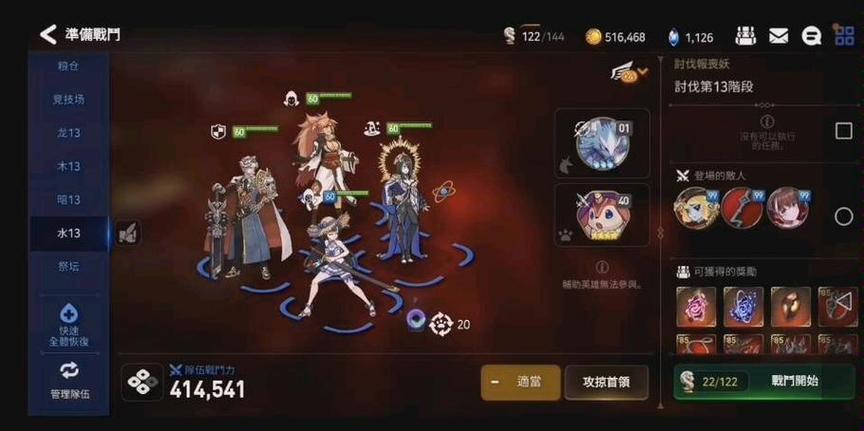第七史诗初始勇士怎么选