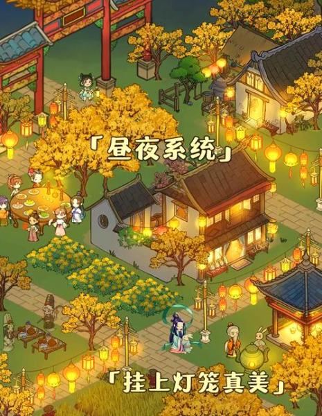 解忧小村落官府NPC怎么搭配