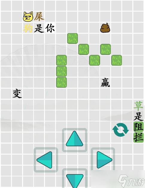 汉字找茬王找甜点怎么过