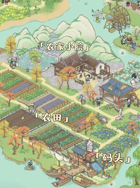 解忧小村落树占位置怎么办
