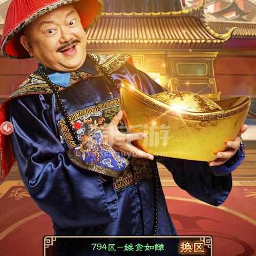 一品官老爷礼包怎么领取