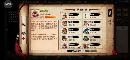 烟雨江湖荡魔全本怎么过