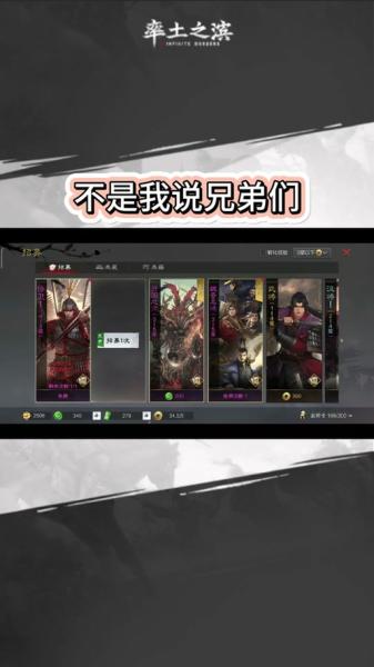 率土之滨元宵猜灯谜答案是什么