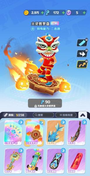 地铁跑酷滑板英雄皮肤怎么获得