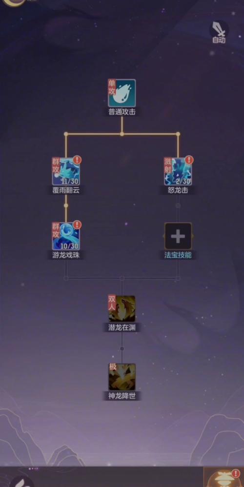 长安幻想三卡攒玉怎么玩