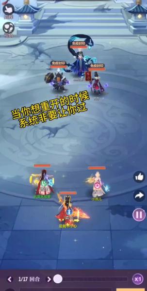 长安幻想围天塔山神怎么打