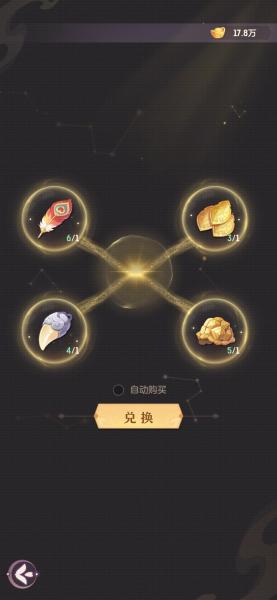 长安幻想人品爱心怎么刷
