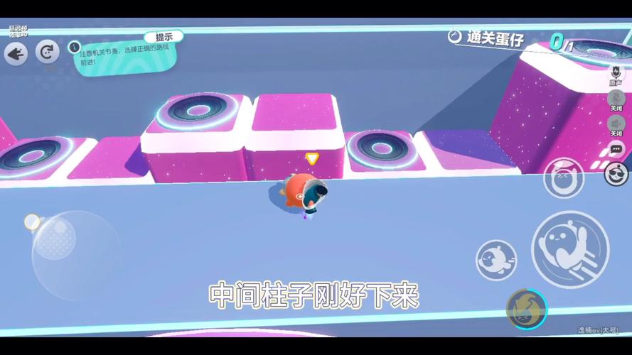 蛋仔派对云奔潮涌怎么过