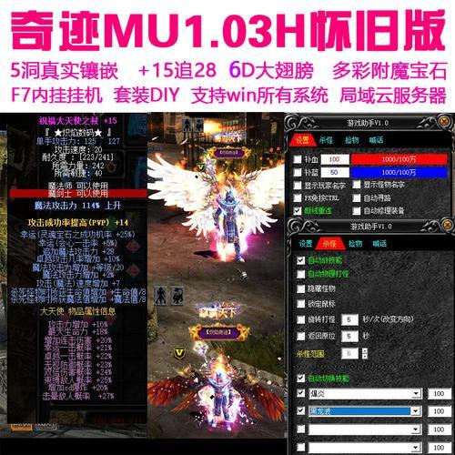 勇者奇迹哪个职业厉害