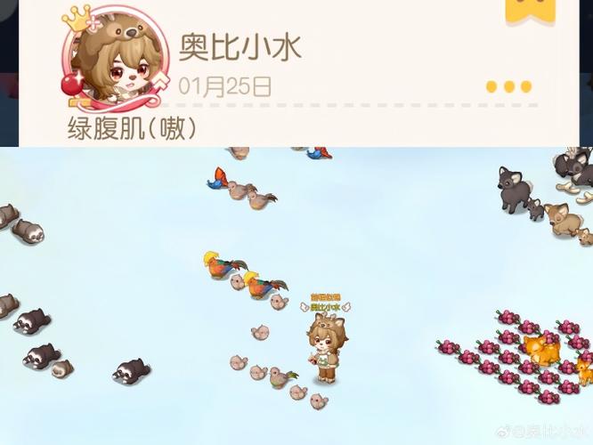 奥比岛手游双生模式怎么玩
