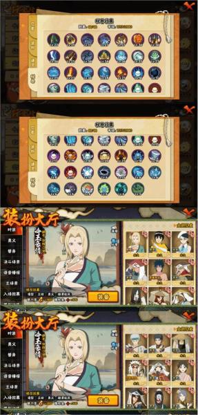 【新忍攻略】小身影蕴含大能量
