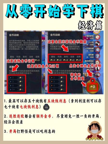 金铲铲之战法转皇子怎么玩